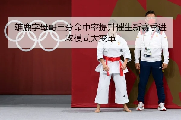 xiong-lu-zi-mu-ge-san-fen-ming-zhong-lv-ti-sheng-cui-sheng-xin-sai-ji-jin-gong-mo-shi-da-bian-ge-2-195.jpg
